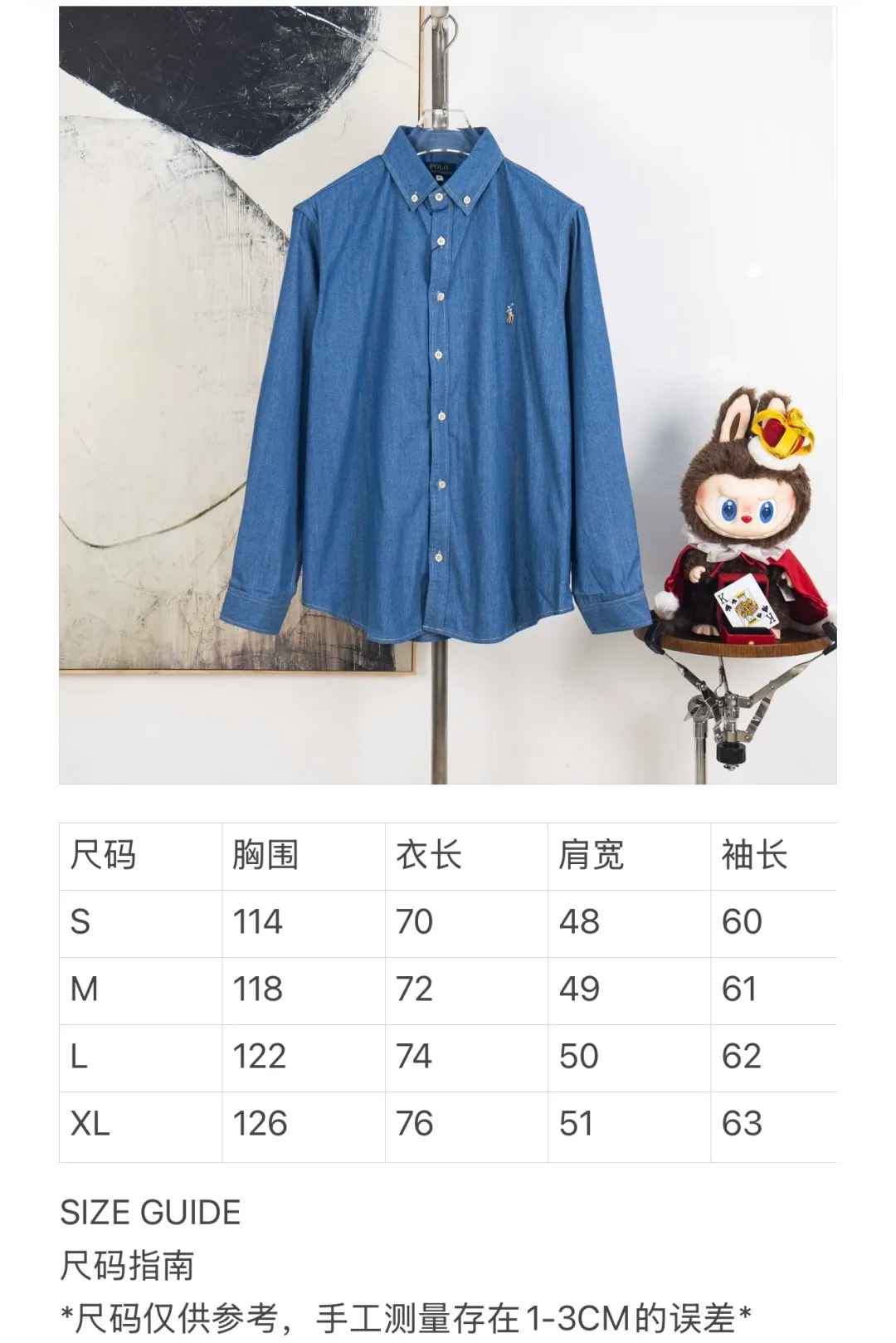 Size chart P270